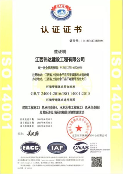 證書案例